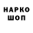 Кодеин напиток Lean (лин) Kinrov Kun