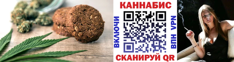 Купить  Александровск  Canna-Cookies марихуана 