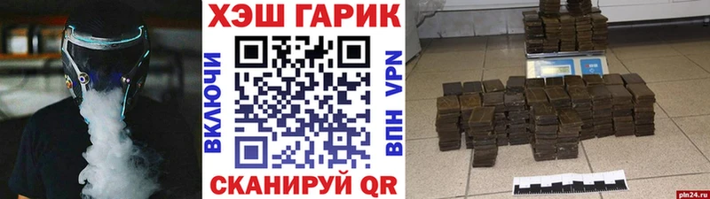 Гашиш убойный Александровск