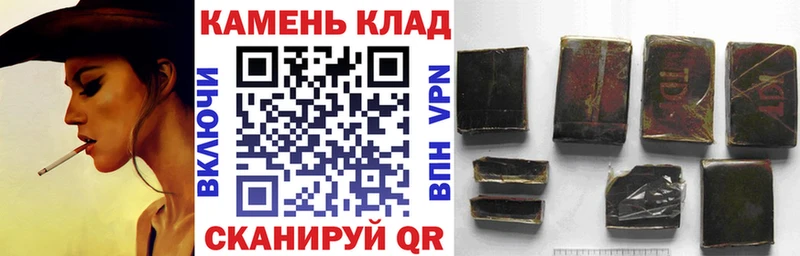 ГАШИШ убойный  Купить  Александровск 