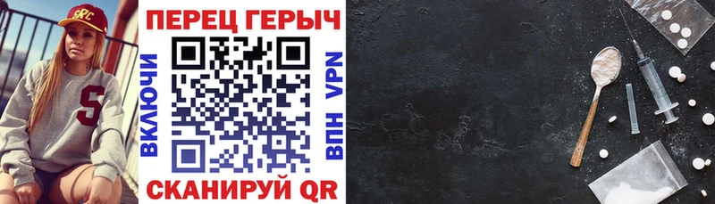 Купить закладки  Александровск  ГЕРОИН VHQ 