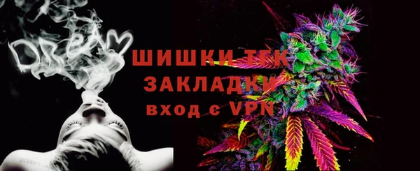 мдма Нестеровская