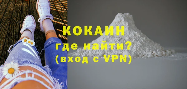 мдма Нестеровская