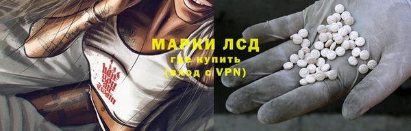 кокаин VHQ Новосибирск