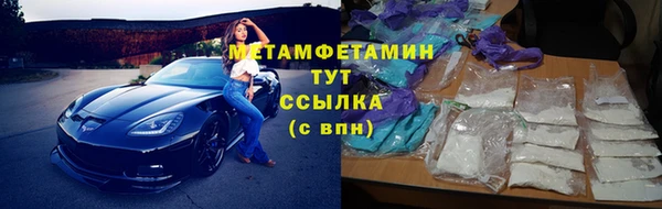 мдма Нестеровская