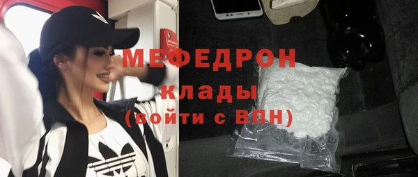 мдма Нестеровская