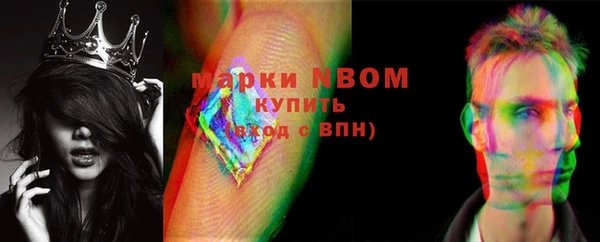 мдма Нестеровская