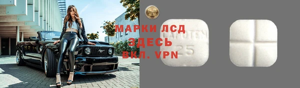 мдма Нестеровская