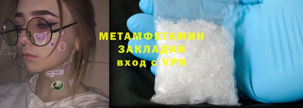 мдма Нестеровская