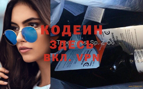 эйфоретик Фёдоровский