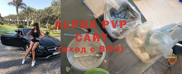 кокаин VHQ Новосибирск