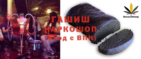 мдма Нестеровская