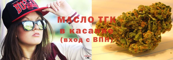 мдма Нестеровская