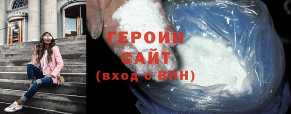 мдма Нестеровская