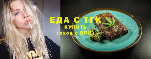мдма Нестеровская
