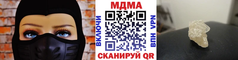 Купить  Александровск  МДМА Molly 