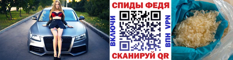 Купить  Александровск  МЕТАМФЕТАМИН витя 